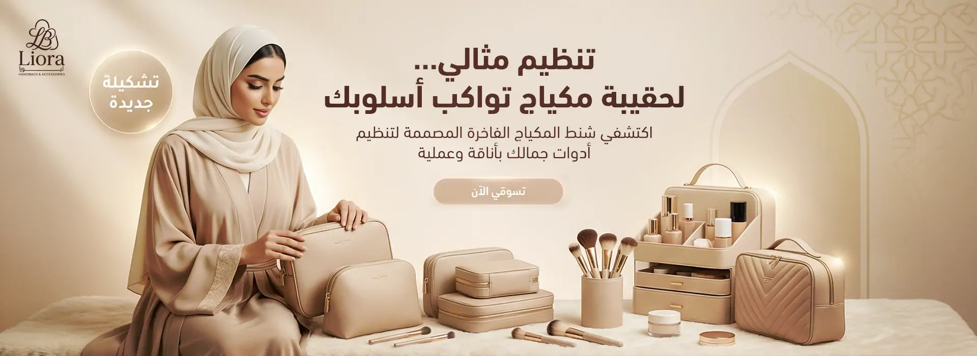 furniture-slideshow